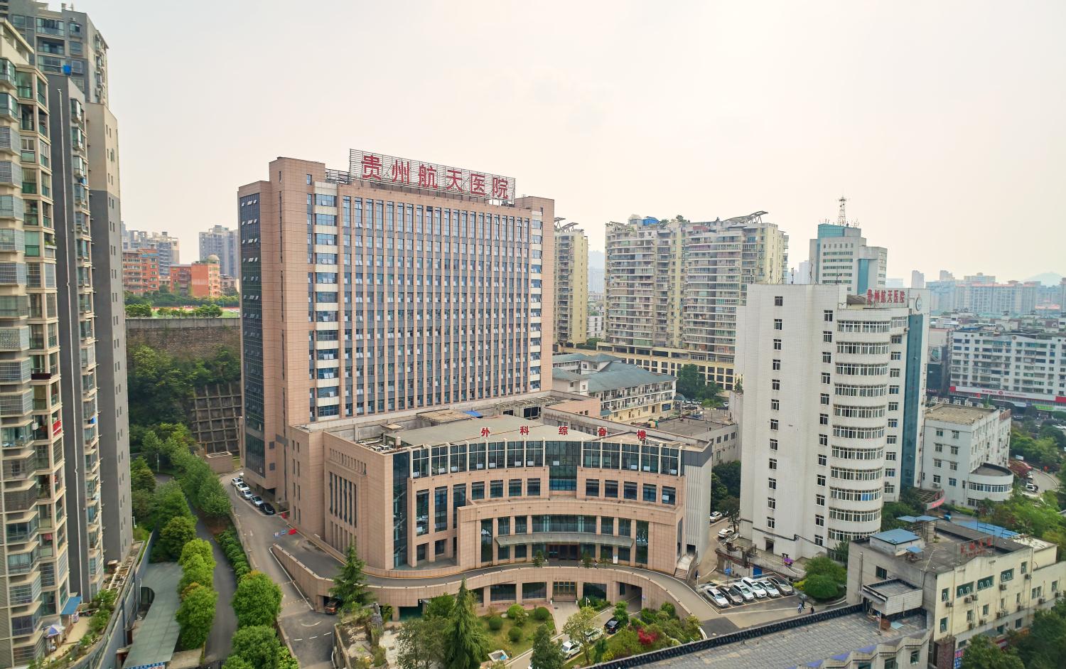案例丨新致OpenHIS助力贵州平塘县人民医院实现信息化全院部署 - 知乎